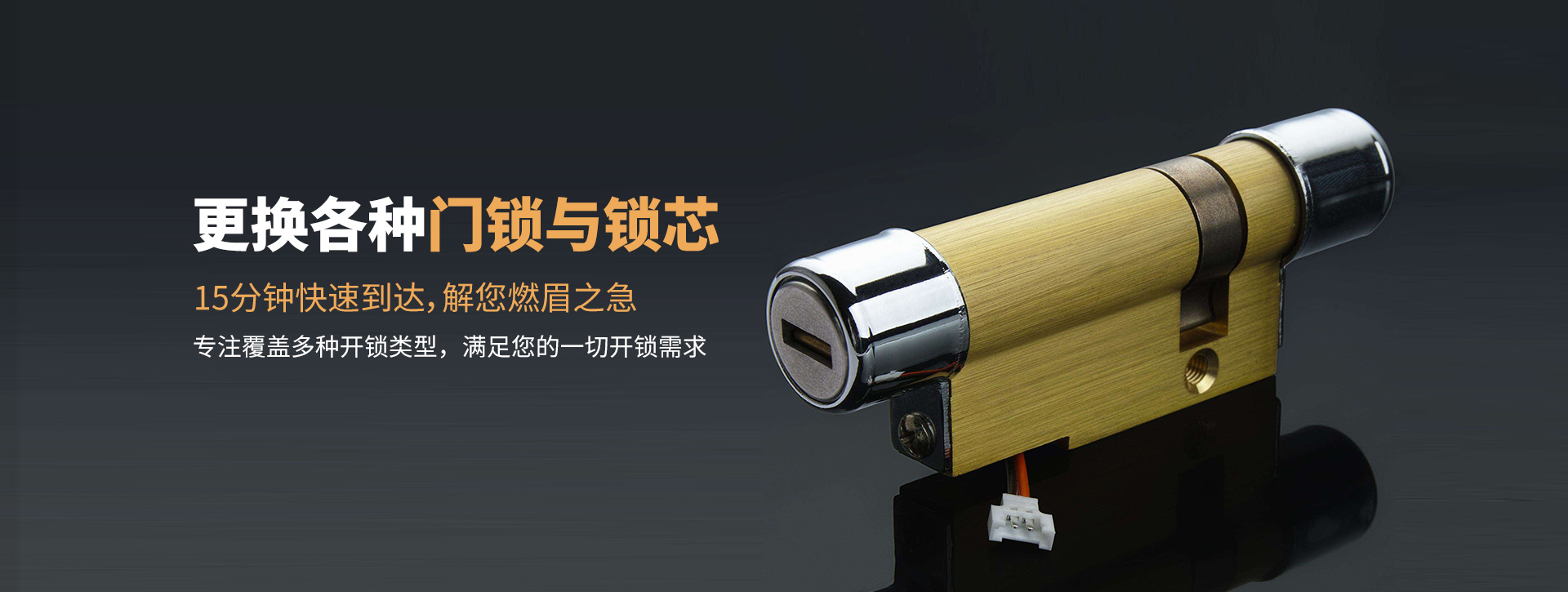 玉溪峨山彝族自治县banner03