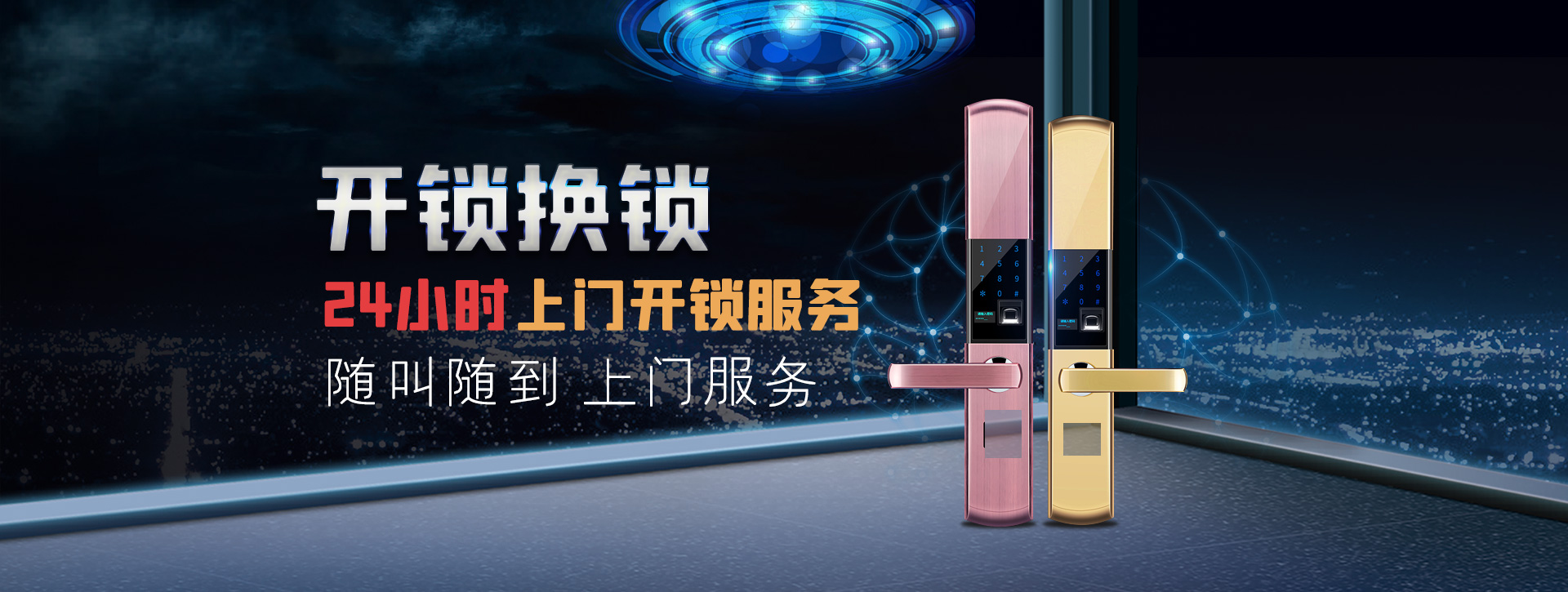 玉溪峨山彝族自治县banner02